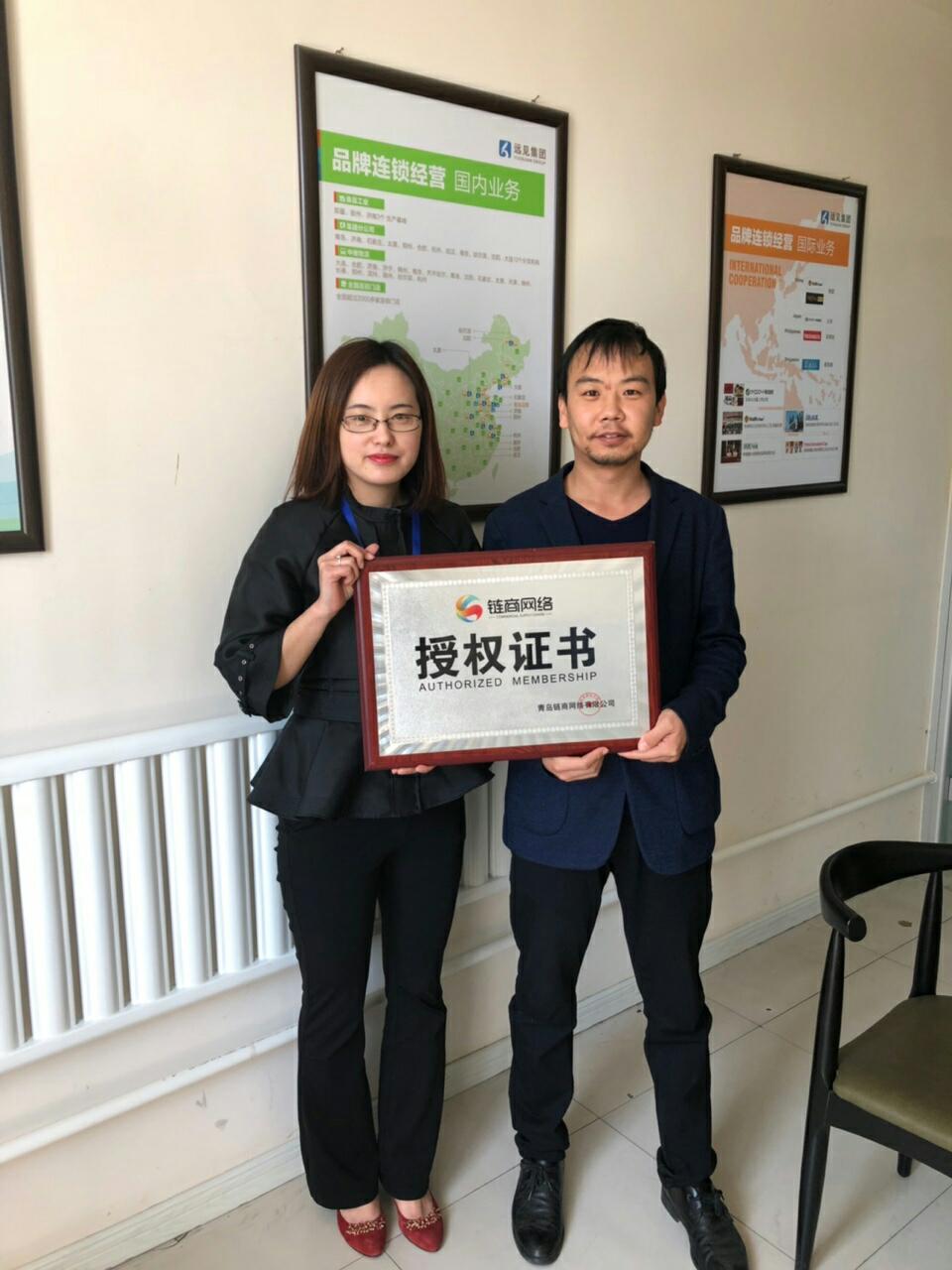 祝賀天津市濱海新區劉肖康先生全款合作52WeeK單店