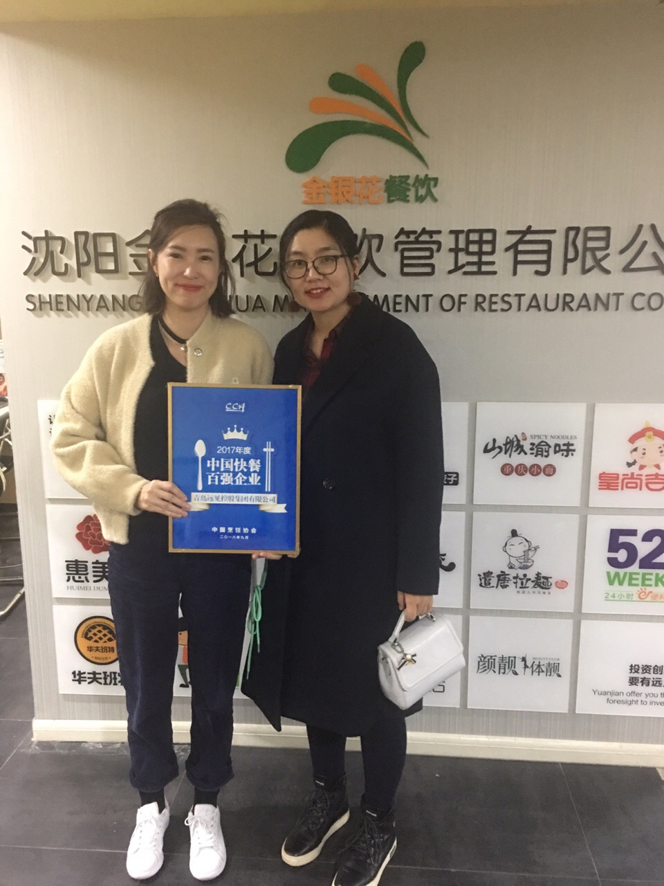 恭喜沈陽(yáng)李女士全款簽約我司皇尚吉祥項(xiàng)目